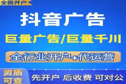 抖音信息流广告的受众分析与定位策略